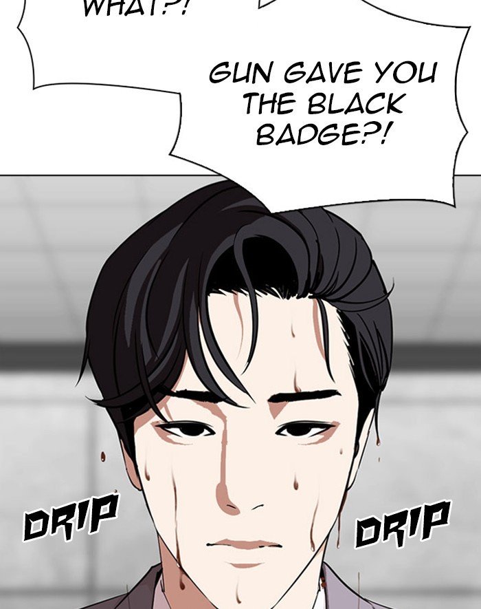 Lookism, Chapter 293 image 004