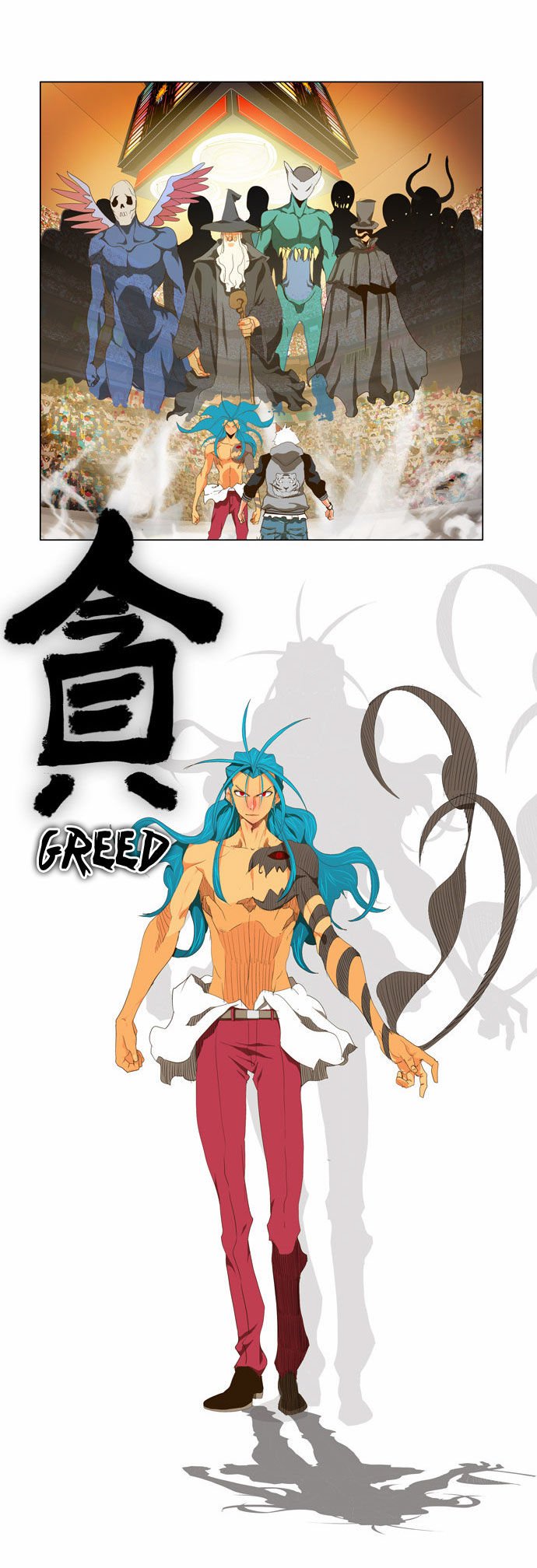The God of High School, Chapter 95 - Version 2 image 19