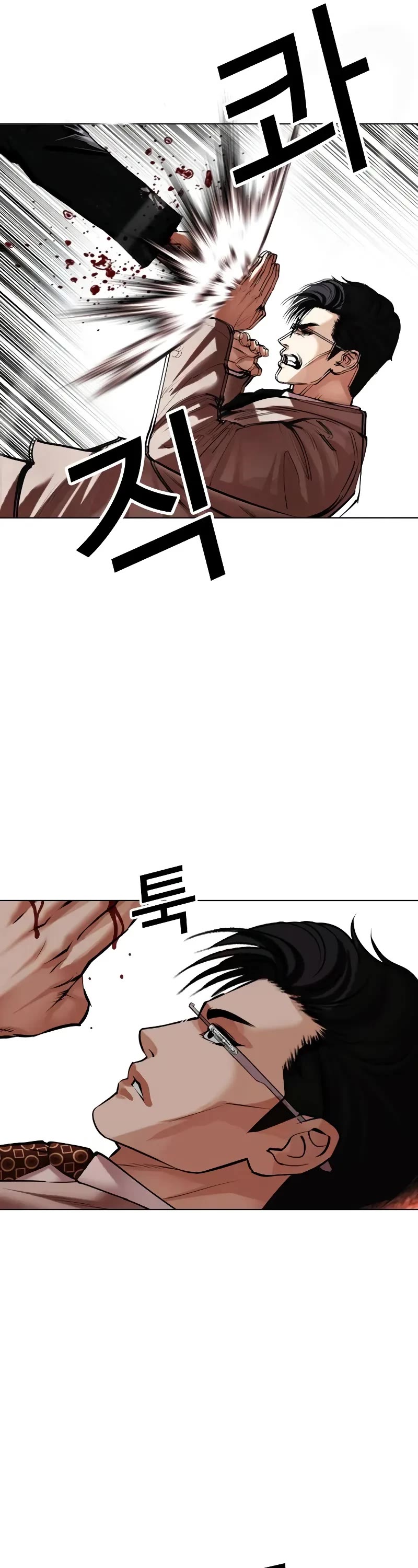 Lookism, Chapter 497 image 16