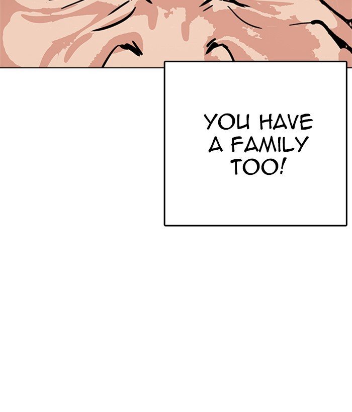 Lookism, Chapter 239 image 207