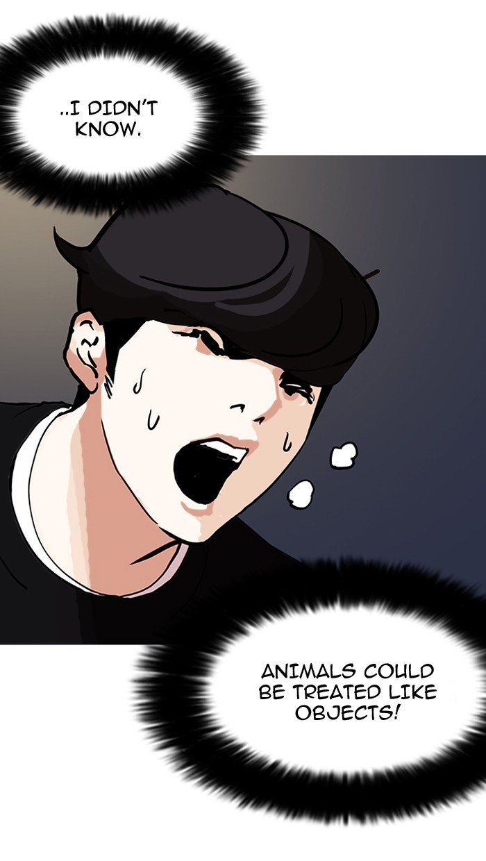 Lookism, Chapter 151 image 137