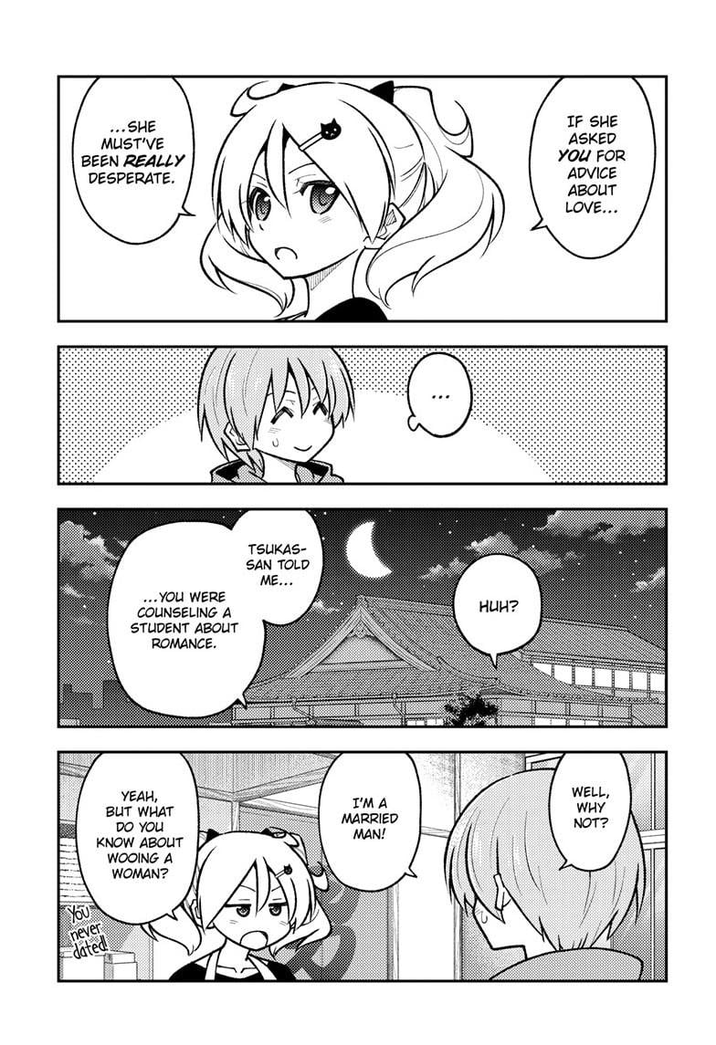 Tonikaku Kawaii, Chapter 294 image 11