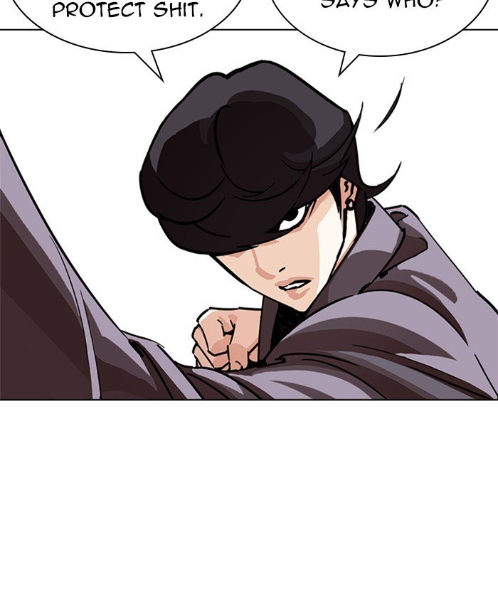 Lookism, Chapter 241 image 145