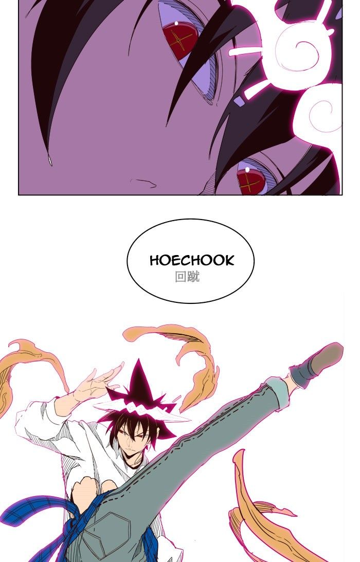 The God of High School, Chapter 197 image 74