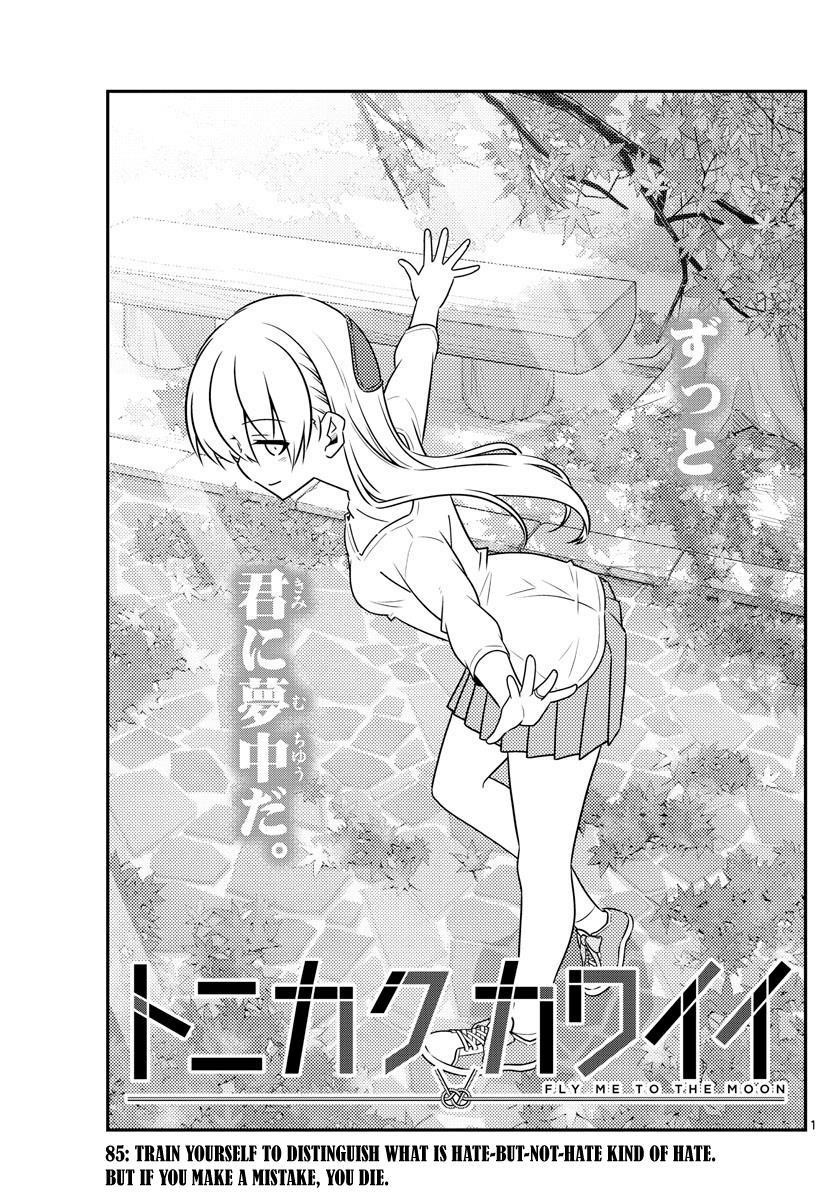 Tonikaku Cawaii, Chapter 85 image 01