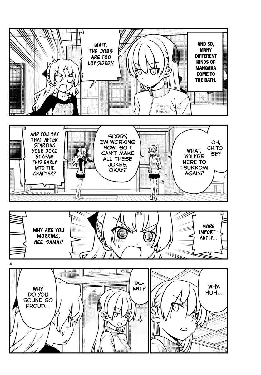 Tonikaku Cawaii, Chapter 49 image 04