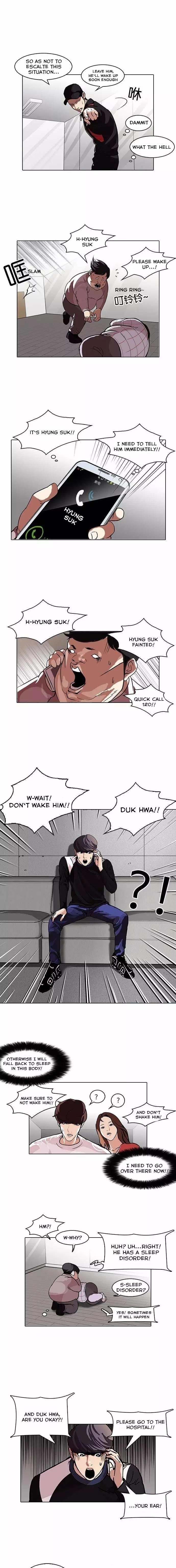 Lookism, Chapter 104 image 02