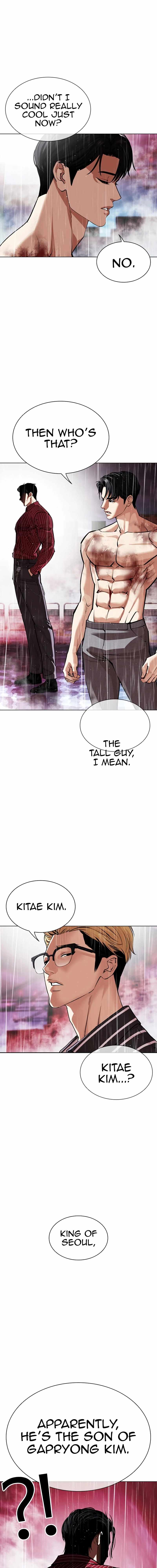 Lookism, Chapter 548 image 06