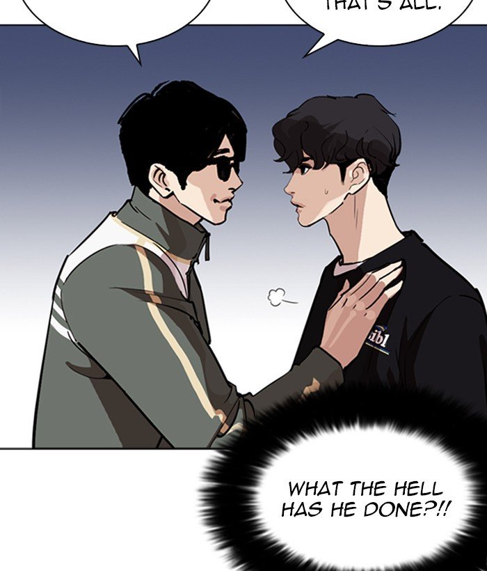 Lookism, Chapter 262 image 014