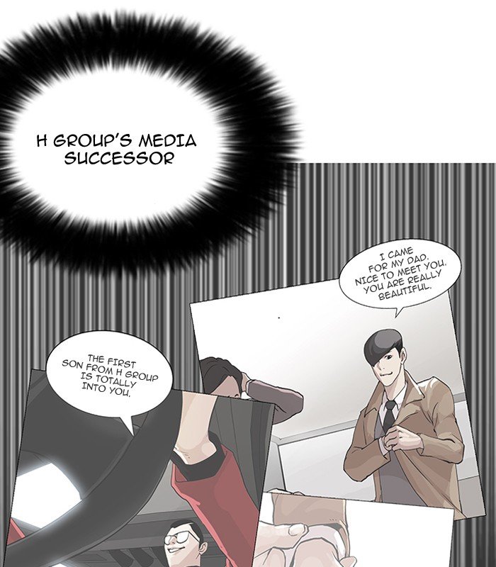 Lookism, Chapter 147 image 082