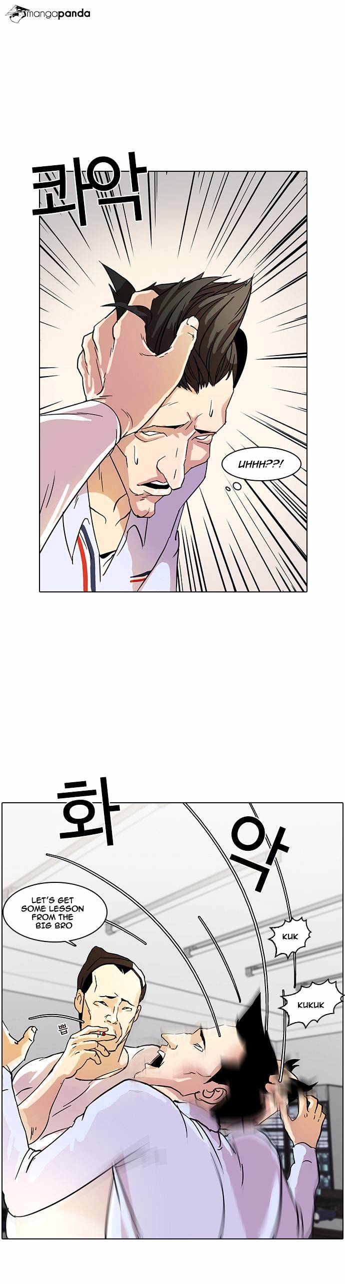 Lookism, Chapter 12 image 26