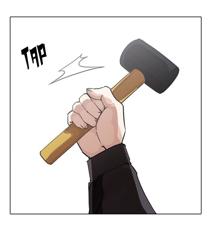 Lookism, Chapter 230 image 076