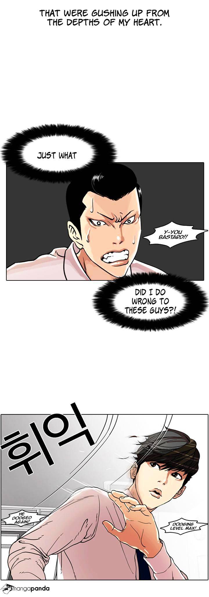 Lookism, Chapter 7 image 16