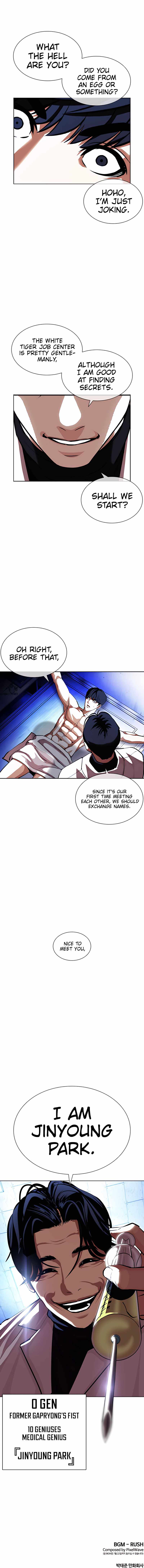 Lookism, Chapter 393 image 18