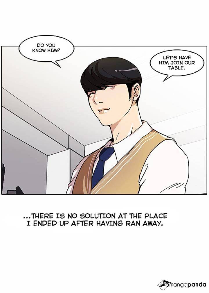 Lookism, Chapter 22 image 05