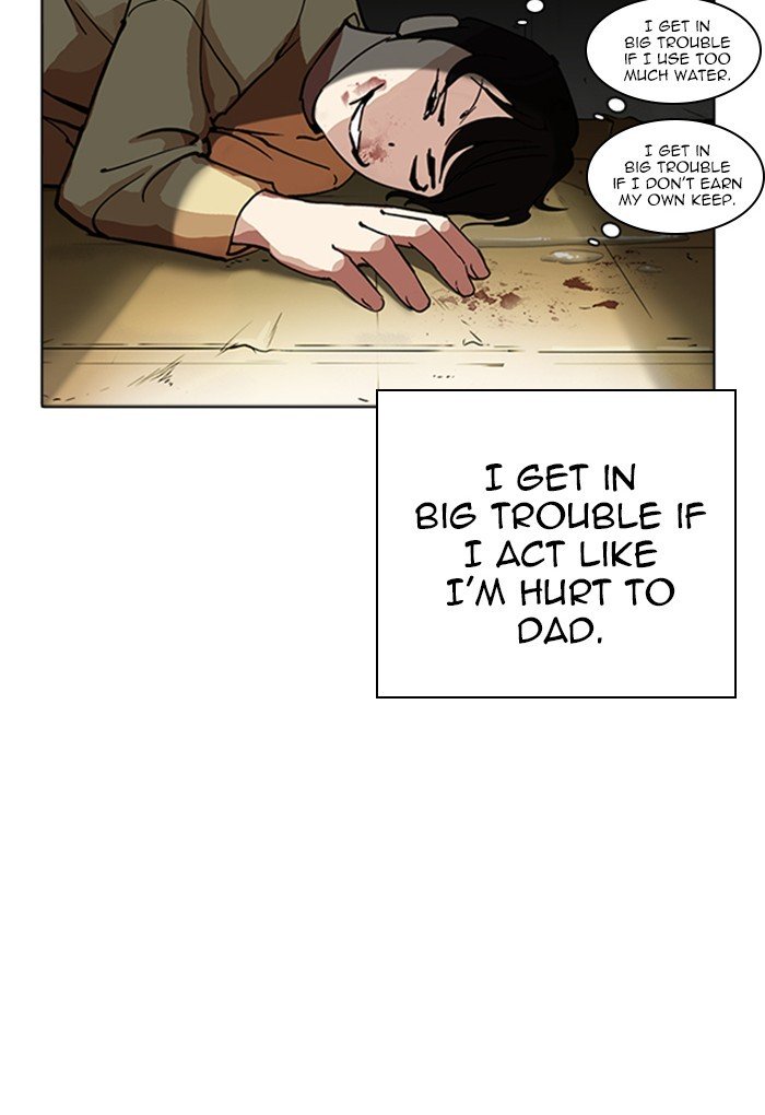 Lookism, Chapter 235 image 018