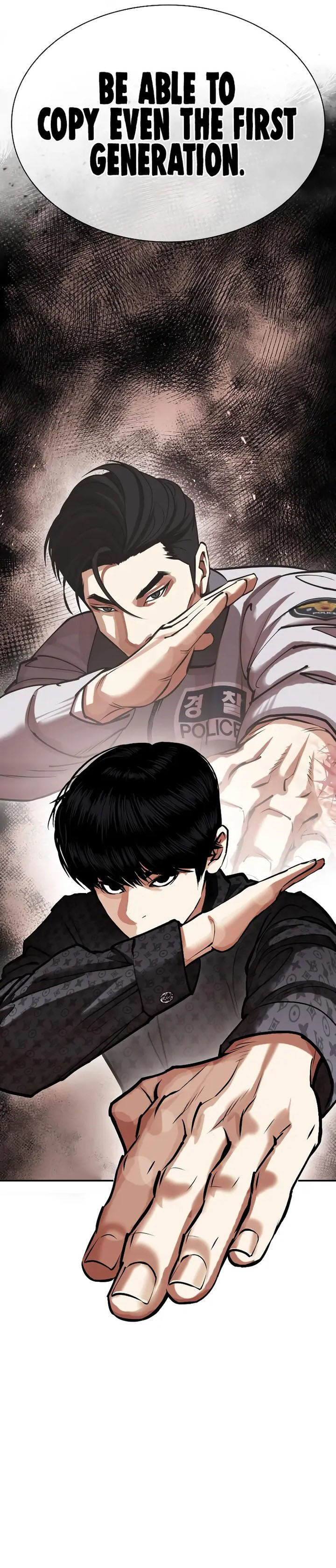 Lookism Chapter 460 image 22