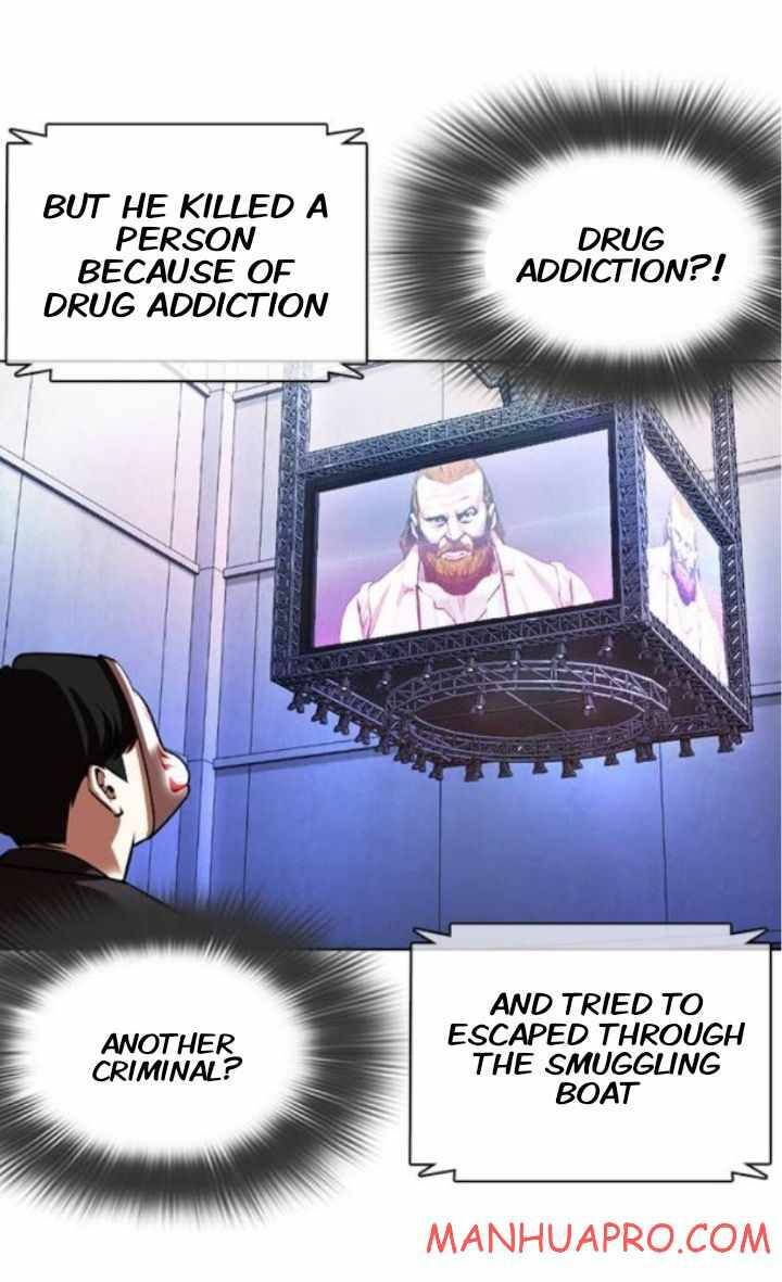Lookism, Chapter 374 image 71