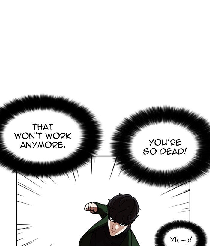 Lookism, Chapter 225 image 130