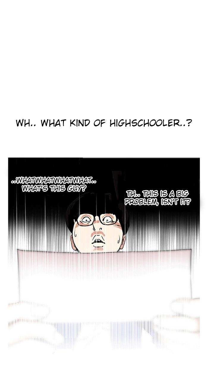 Lookism, Chapter 110 image 26