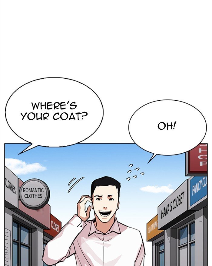 Lookism, Chapter 307 image 007
