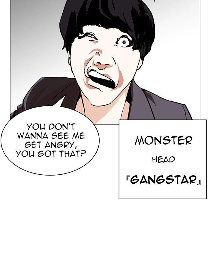 Lookism, Chapter 248 image 158