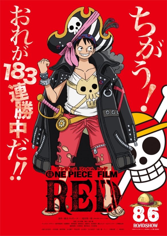 One Piece, Chapter 1046.555 image 02