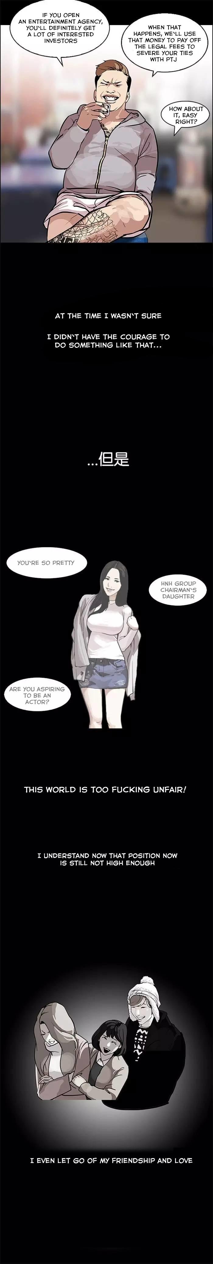 Lookism, Chapter 106 image 04