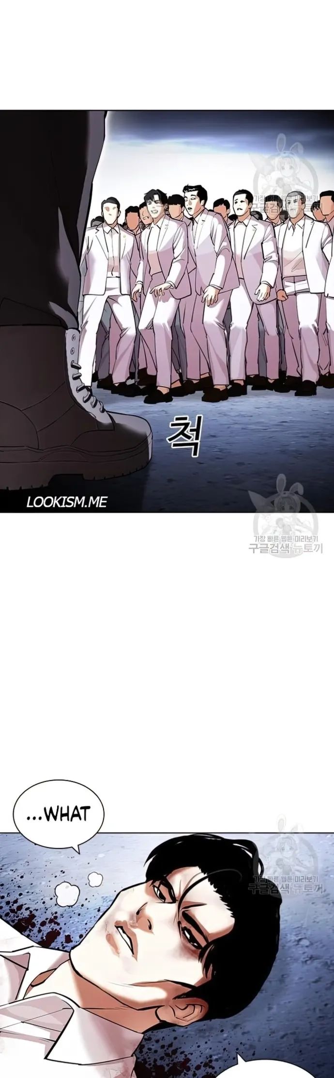 Lookism, Chapter 424 image 003