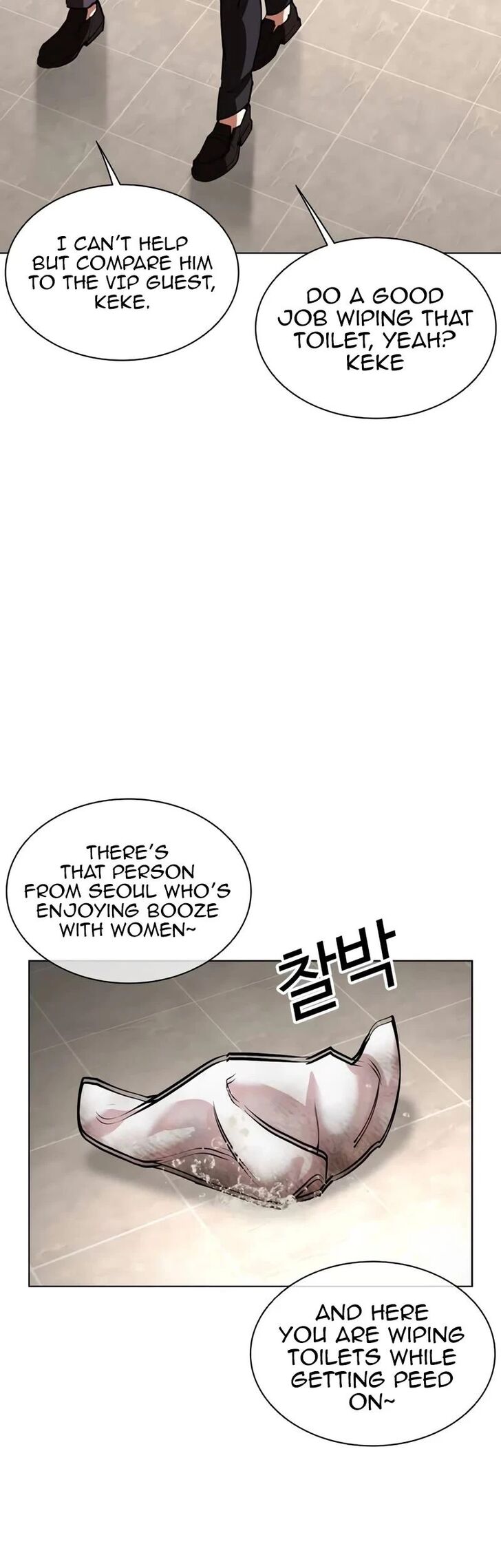 Lookism, Chapter 534 image 010