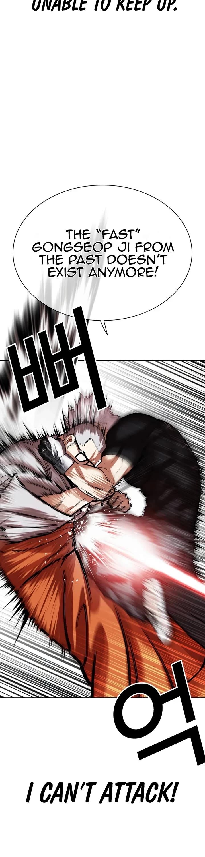 Lookism, Chapter 539 image 030