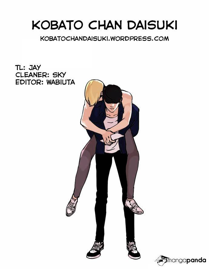 Lookism, Chapter 50 image 44