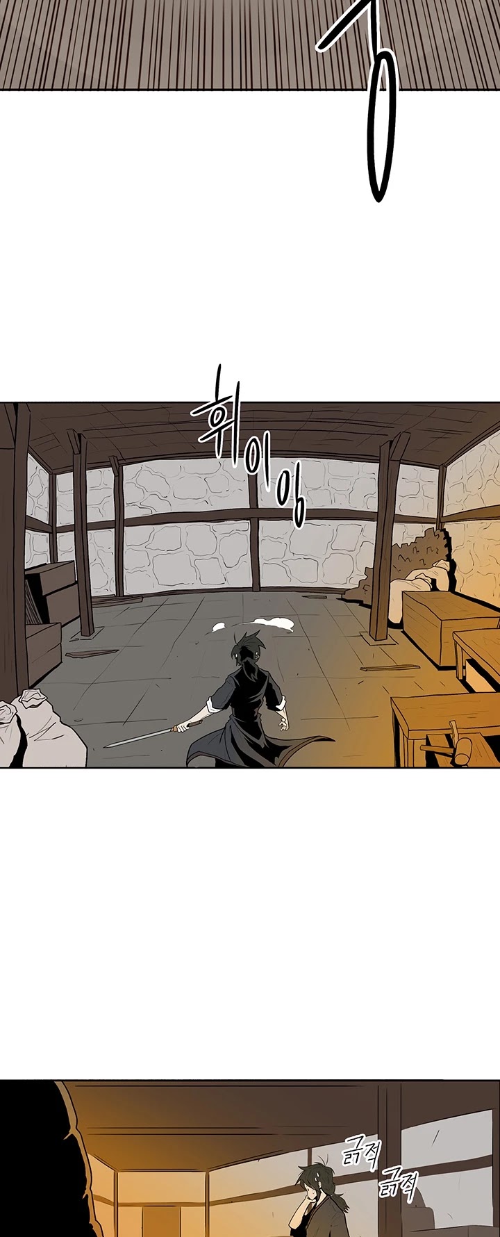 Legend Of The Northern Blade, Chapter 5 image 24