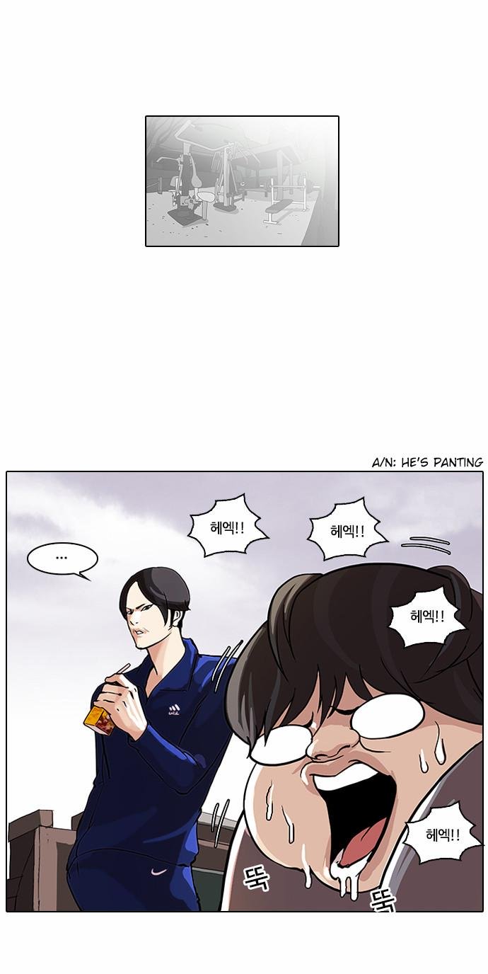Lookism, Chapter 111 image 39