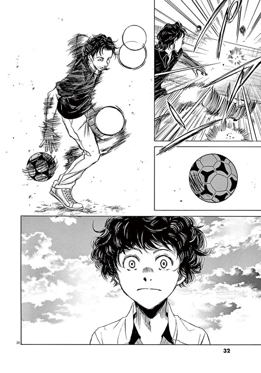 Ao Ashi, Chapter 1 image 31
