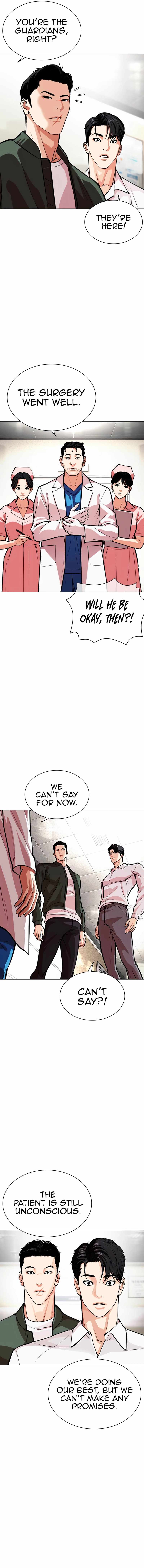 Lookism, Chapter 554 image 19