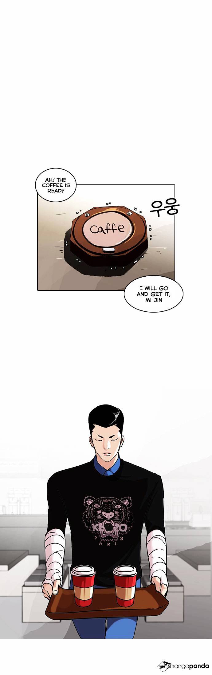 Lookism, Chapter 73 image 22