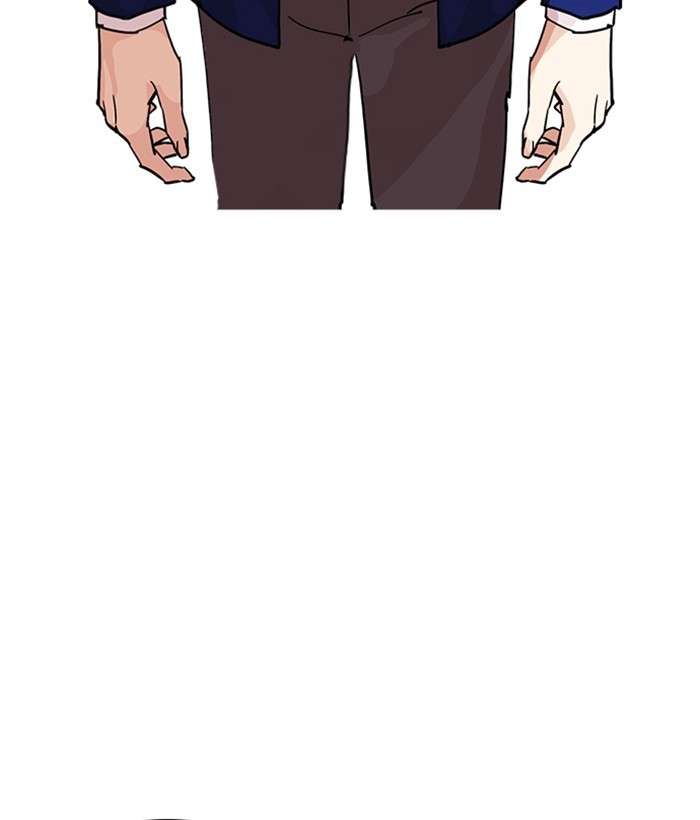Lookism, Chapter 219 image 130