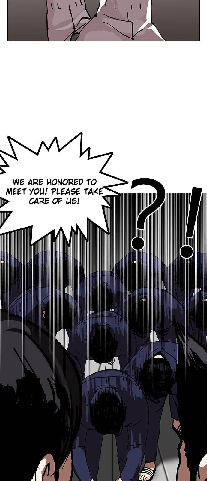 Lookism, Chapter 121 image 45