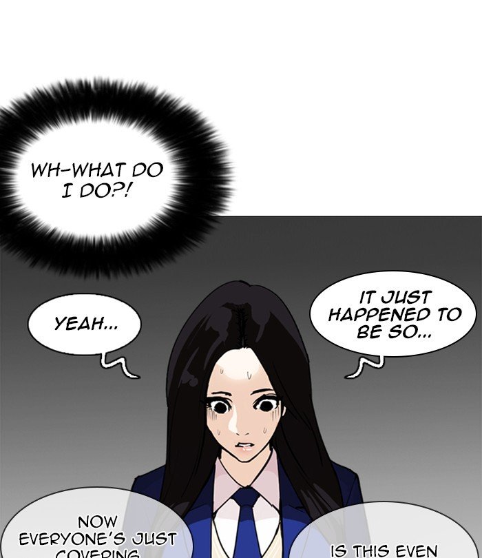 Lookism, Chapter 251 image 003