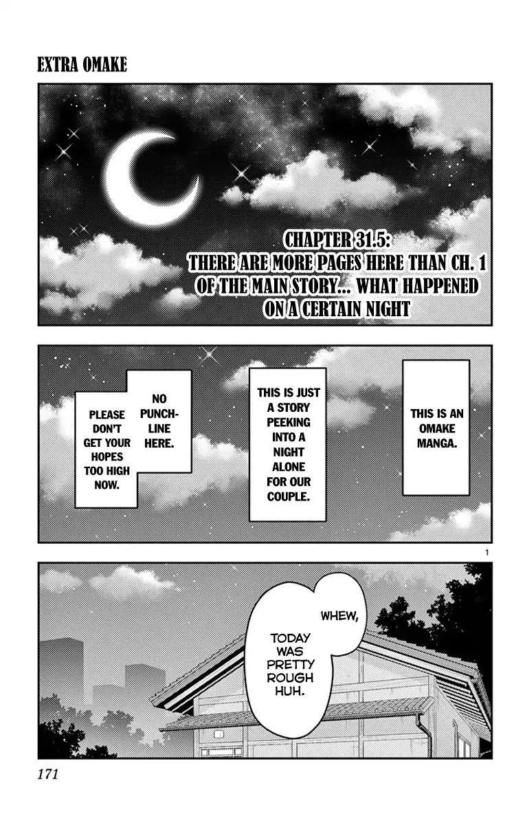 Tonikaku Cawaii, Chapter 38.5 image 05