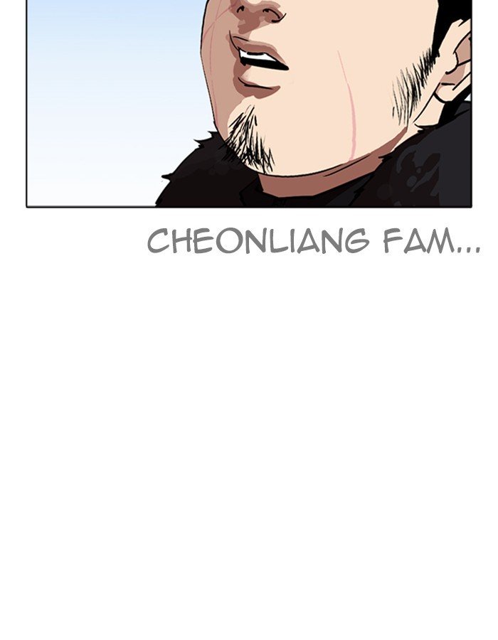 Lookism, Chapter 263 image 117