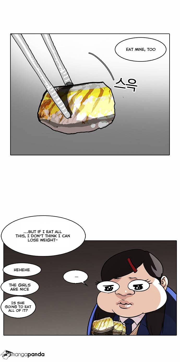 Lookism, Chapter 59 image 13