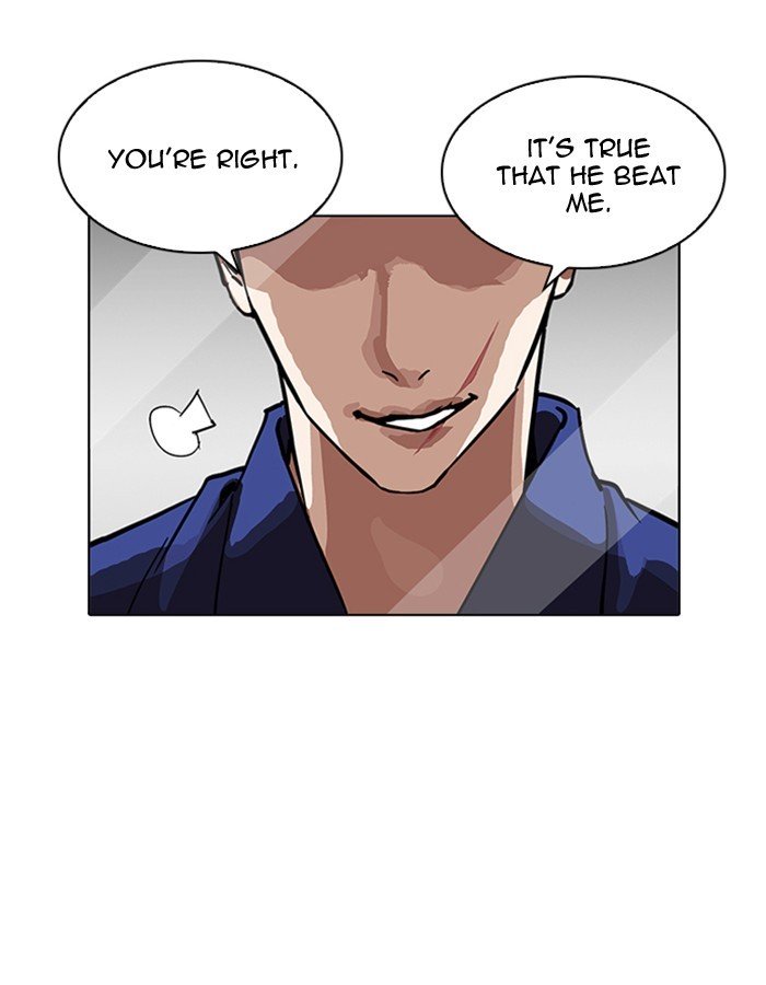 Lookism, Chapter 213 image 081