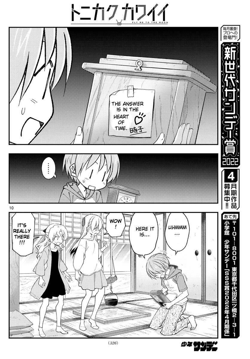 Tonikaku Cawaii, Chapter 189 image 10