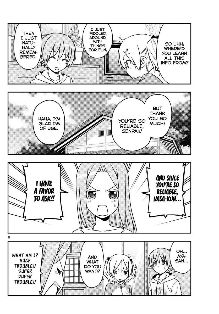 Tonikaku Cawaii, Chapter 64 image 06