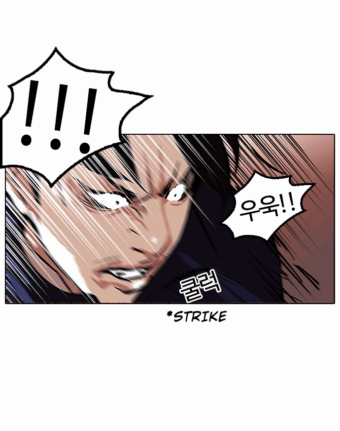 Lookism, Chapter 112 image 35