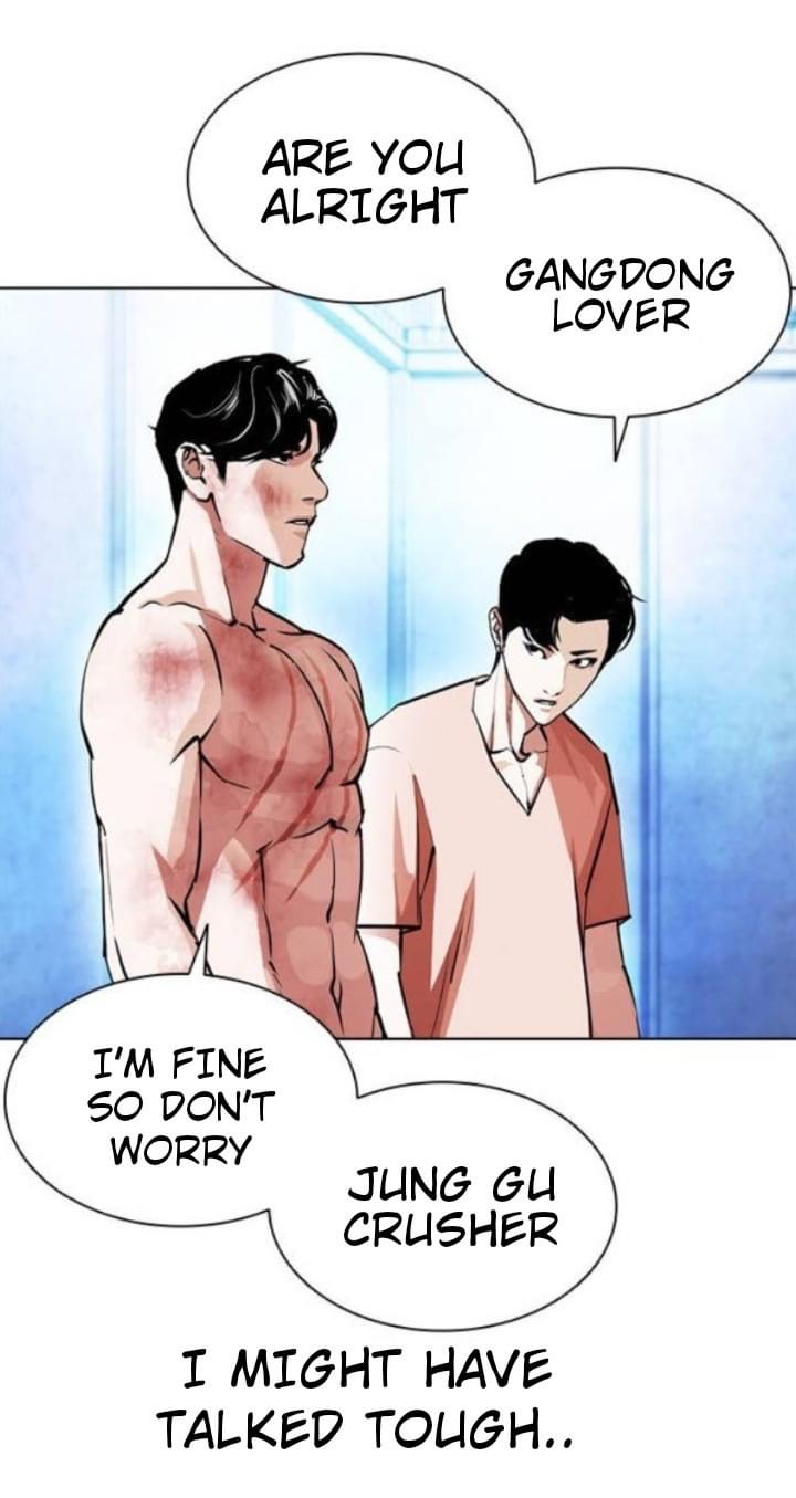 Lookism, Chapter 381 image 23