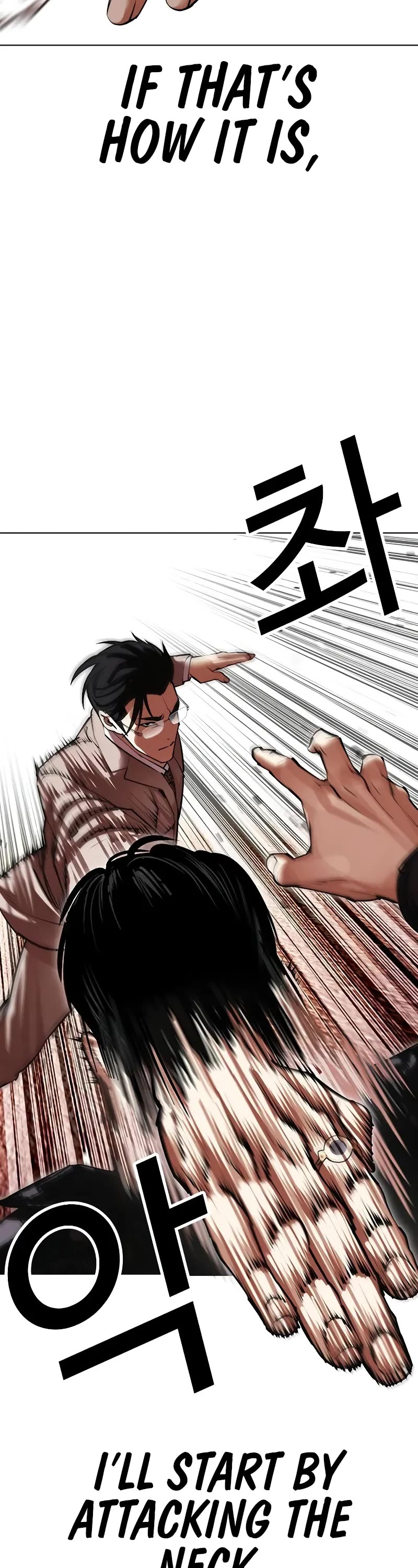 Lookism, Chapter 497 image 08