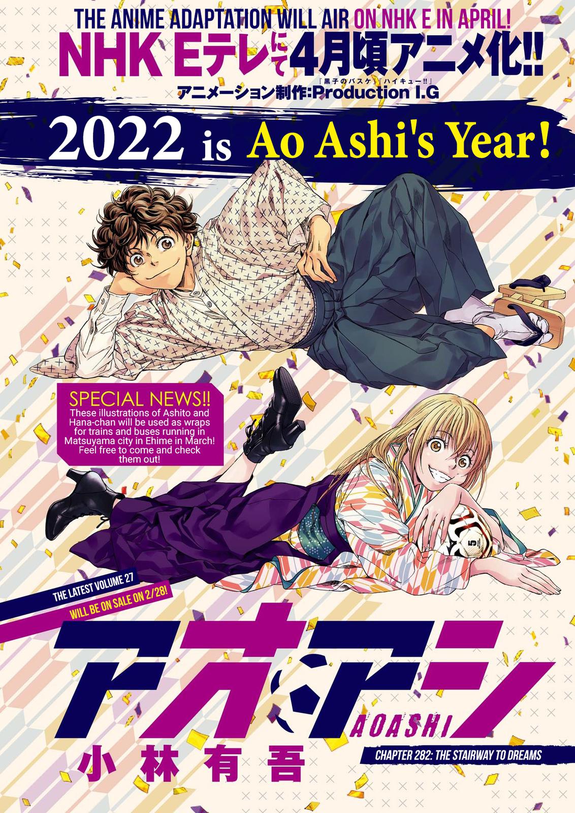Ao Ashi, Chapter 282 image 02